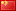 Chinese Chinese